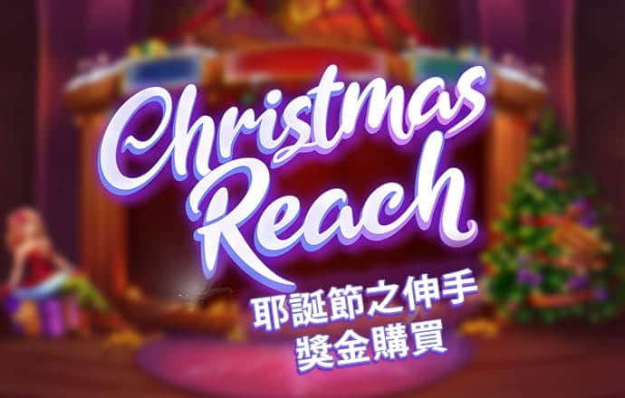 万邦平